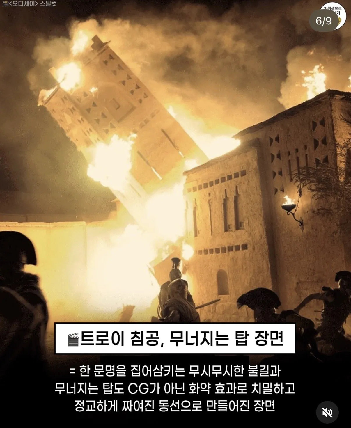 ㅅㅍ)영화 오디세이.. 이게 CG가 아니었다고?