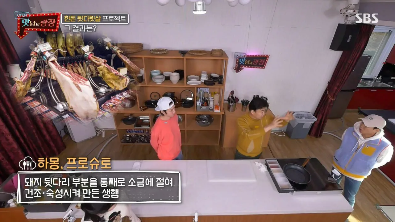 3.jpg 백종원의 빽햄 실마리 빌드업 ㅋㅋㅋㅋ