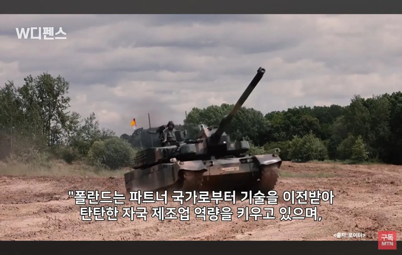 Screenshot_20261016_162418_YouTube.jpg 러시아에 대비해 K-2 1000대 계약한 폴란드 근황 ㄷㄷㄷㄷ