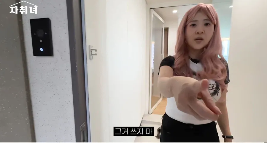 1000074746.webp 진짜 남자에 미친 여자가 사는 집 리뷰ㄷㄷㄷ