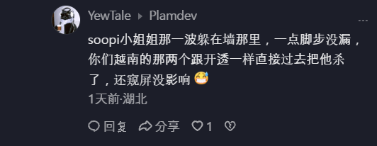 스크린샷 2026-09-22 064430.png 도우인에서 방플 옹호하다가 따거들한테 쳐맞은 응우옌 ㅋㅋㅋㅋ