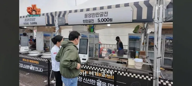 image.png 굴전 개발자 백종원 선생님의 스킬