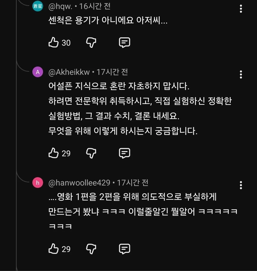 1000020477.jpg 포텐간 다이소 선크림 의혹제기 유튜버 댓글창 근황.jpg