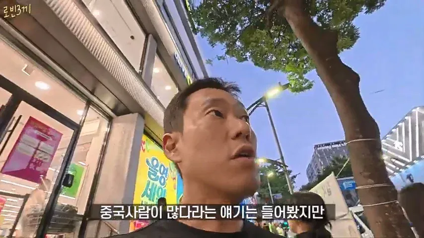1000076598.webp 지금 중국인들로 가득한 제주도 근황ㄷㄷㄷ