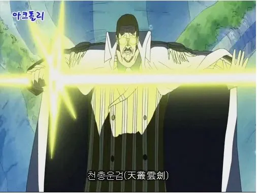 키자루 천총운검.jpg 고대 일본과 한반도의 혈연 시리즈 (4.5) - 스사노오와 한반도 (2)