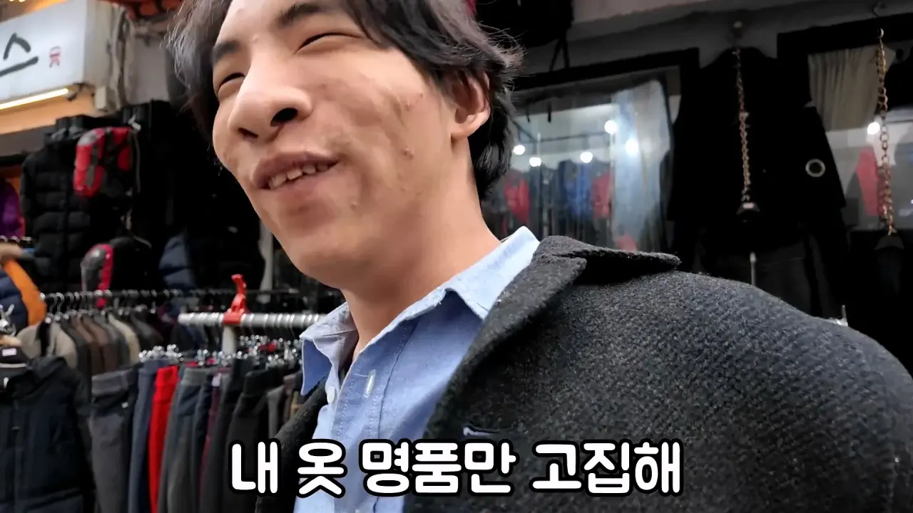 1000064115.webp 엄마가 명품 옷만 사줬다는 장애인 유튜버 만능발