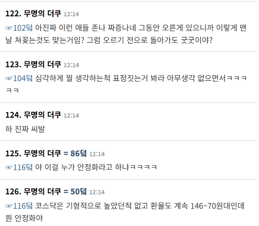6.png ์ค๋์ ์ฝ์คํผ 6000์ ๊น์ง ๋ถ๊ดด! ๋์ฟ ๋ฐ์..jpg