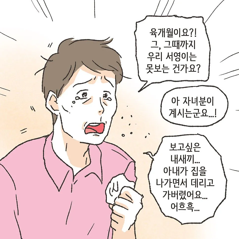 부부사이에 반려견이 있어야 하는 이유