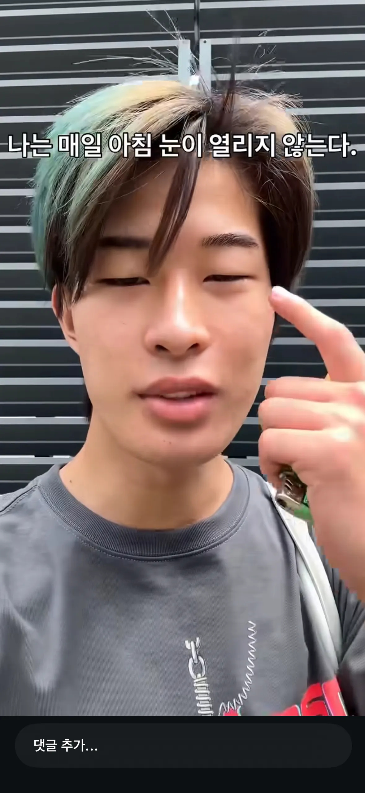 IMG_0186.png 포텐에 올라온 눈찢은 일본 인플루언서 근황
