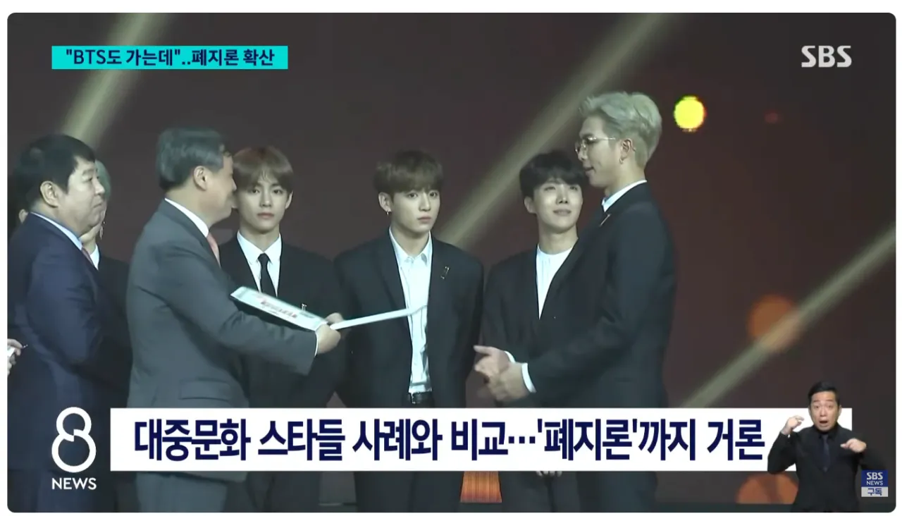 image.png [SBS] 전국구로 박제 되는 아시안게임 축구대표팀의 망언