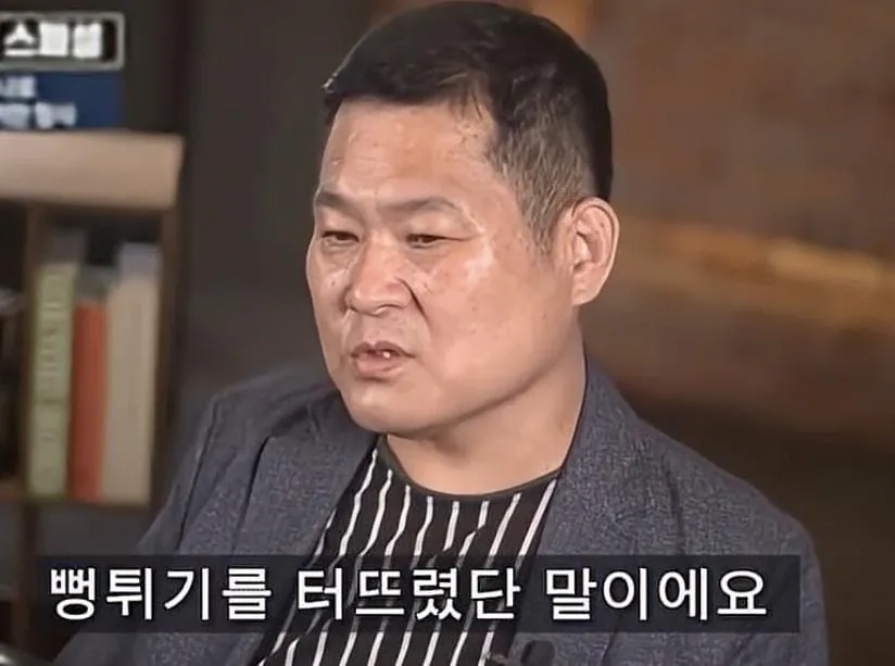 image.png 조폭 검거한 형사님 이야기...jpg