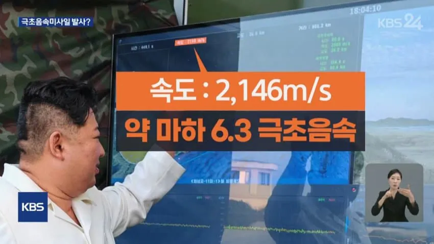 50348.jpg 한국군보다 훨씬 앞서나가는데 성공한 북한군 미사일...jpg