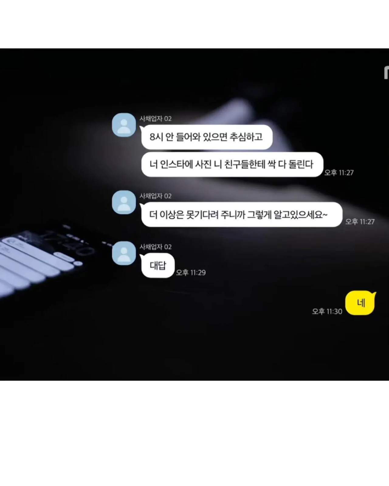 24385.jpg 도박으로 3억을 잃은 19세 소녀