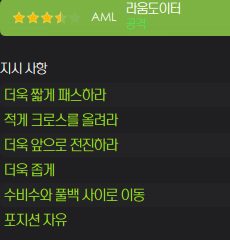 image.png "축구에는 정답이 없다" 세스크 파브레가스의 코모1907 (리그 우승. 승점 100점)