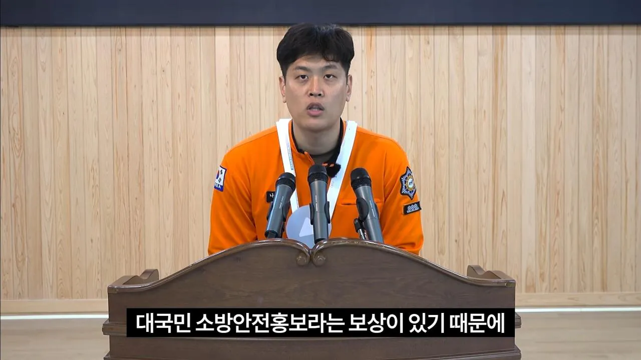 그와중 실버버튼을 딴 소방관 유투버 소감