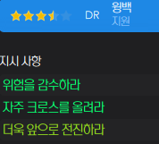 image.png 위르겐 클롭의 18/19 리버풀 [전술]