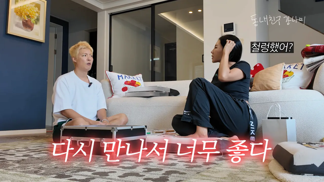 강나미 몰래❗ 포켓몬 카드 다 팔고 2억 벌었습니다🎉 20-17 screenshot.png 강남이 수집하는 포켓몬 카드 팔아버린 이상화 근황 ㄷㄷㄷㄷㄷ