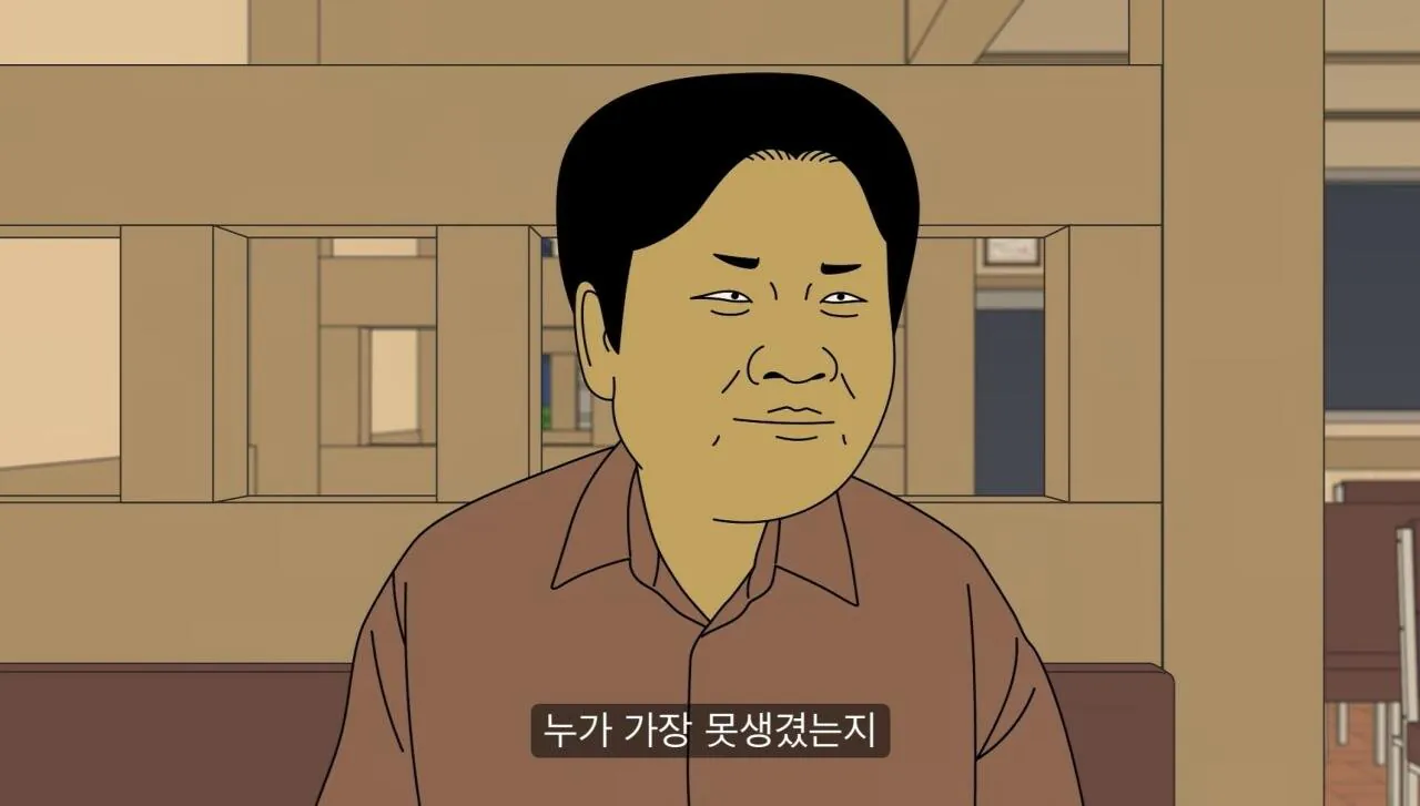 얼굴 평균 이상인데 왜 여자 없는지 모르겠다는 30대 남자들