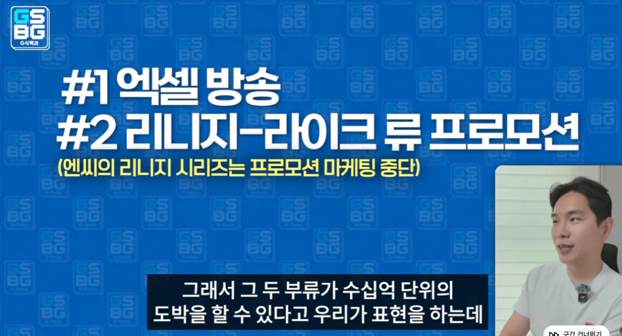 지식백과 김성회 냄새맡음 ㄷㄷㄷ