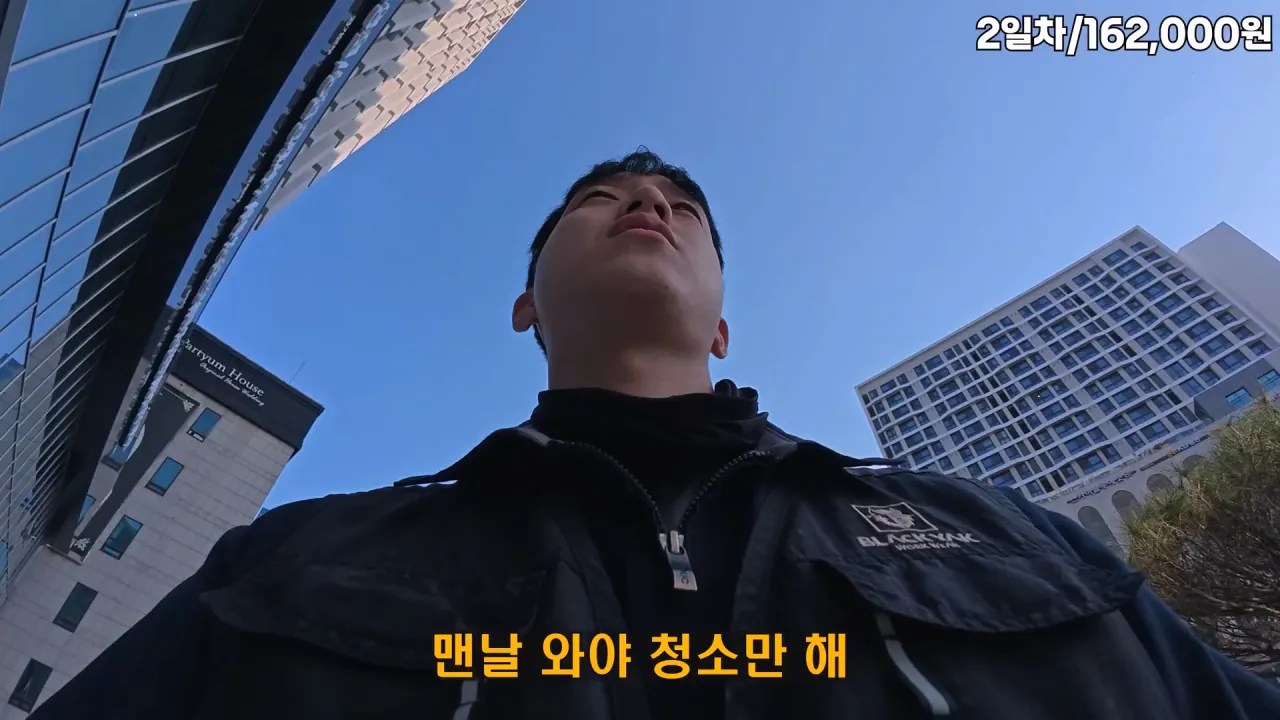 image.png 노가다 유튜브 찍다가 훈수들은 유튜버.jpg