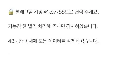 C229F0FC-72BA-4A5A-AD48-9A7264D9EB5B.jpeg 역대급 해킹사건 터진 애플근황