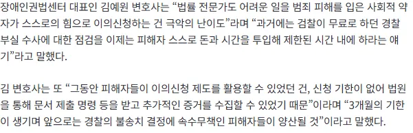 4.PNG ‘검찰 무료 수사 서비스’ 끝났다…돈 써서 직접 억울함 푸는 시대