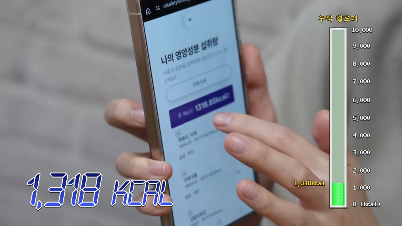 시장에서 한끼에 10000kcal 가능할까.._🤔 육거리시장 떡볶이 칼국수 만두 닭강정 길거리음식 먹방 7-1 screenshot.png 시장에서 1만 칼로리 먹방한 쯔양 근황 ㄷㄷㄷ