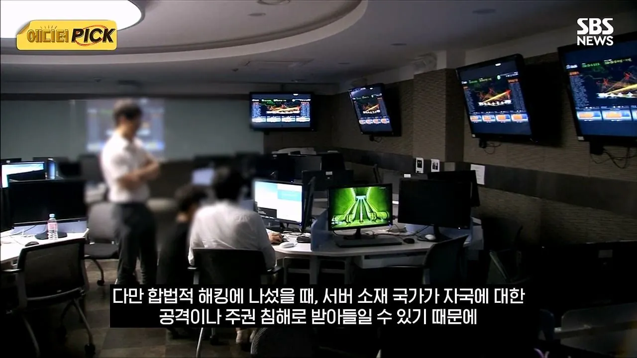 한국 야동 사이트 해킹해서 사이트 폐쇄까지 고려하고 있다는 한국 정부