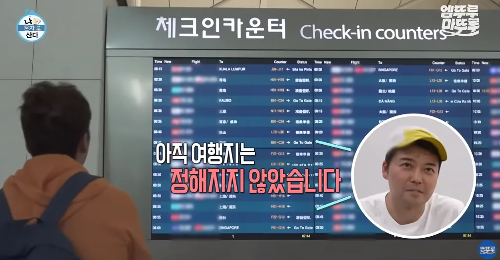 다른 방송사는 몰라도 MBC는 올해 연기대상 확정인듯