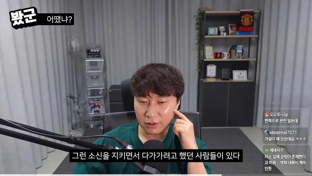 edit_1790403970056.jpg 단군 암살자(들) 리뷰 중 음모론에 대한 의견.jpg
