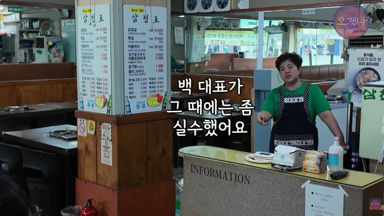 image.png 지역 음식점들이 다 욕했다는 그분 지역 음식점들이 다 욕했다는 그분.jpg