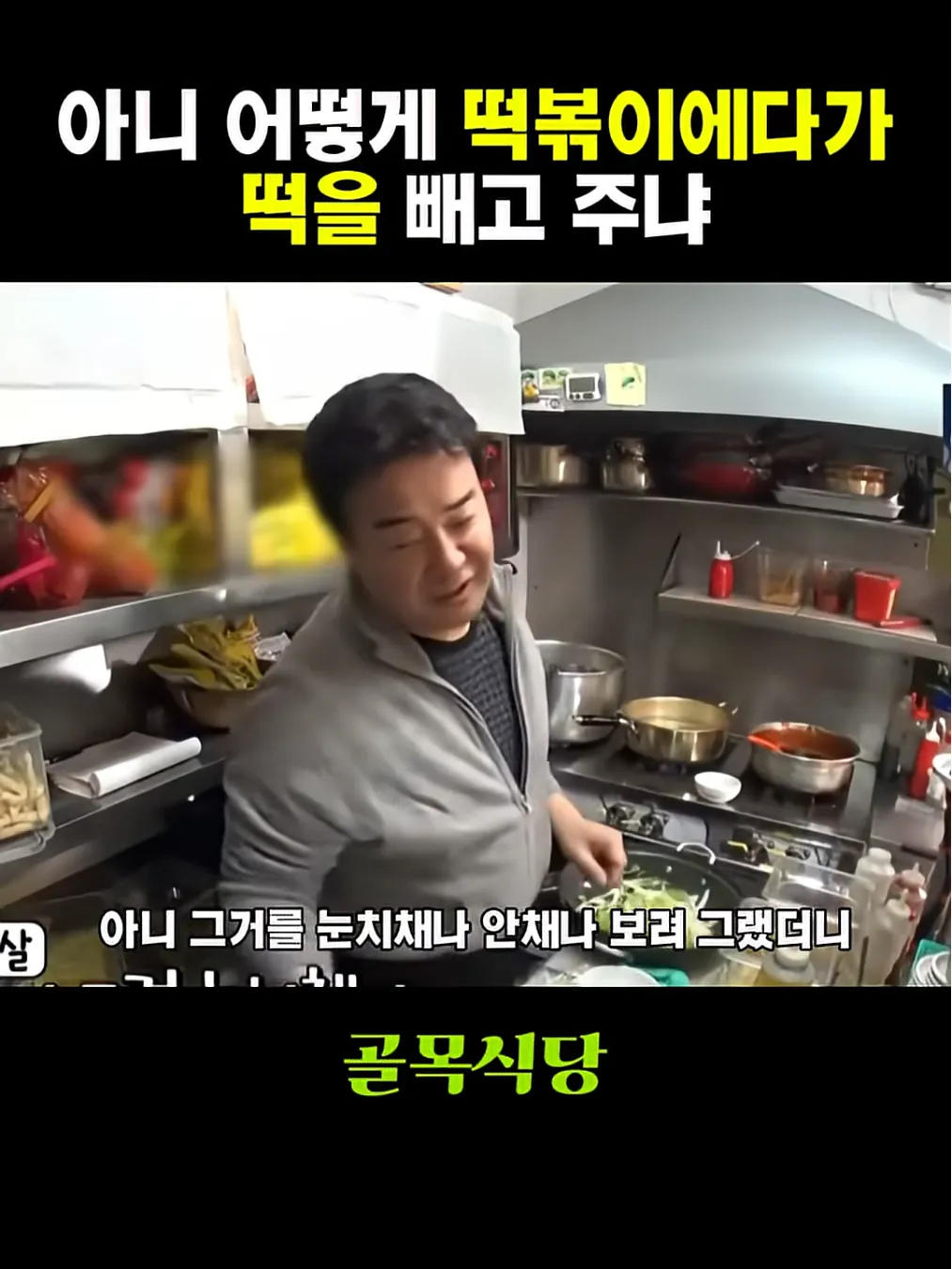 Screenshot 2026-09-11 at 03.41.50.png 어제의나와 싸우는 백종원
