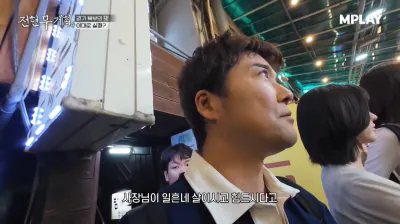식당 촬영 거부당해서 리얼 인증한 전현무계획