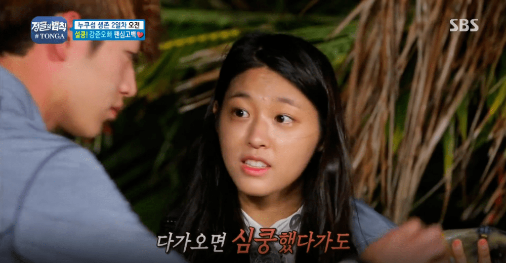 67468.png 설현이 눈을 떼지 못했던 남자.jpg