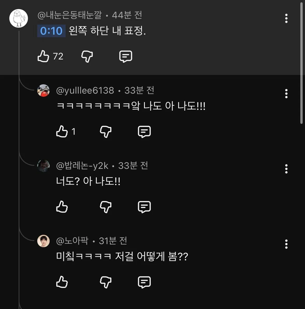 리센느 축하공연보는 남성분의 표정