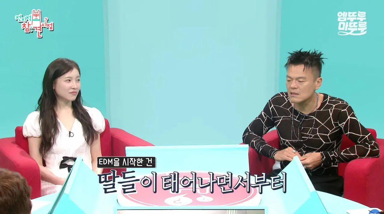 전참시) 아픈데 가정이 어려운 아이들이 제발 좀 썼으면 좋겠다는 박진영&JYP엔터의 기부금