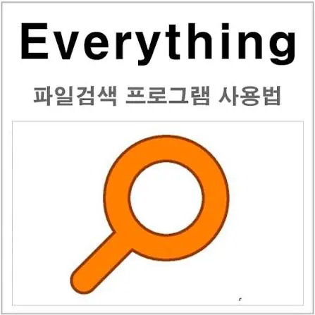 4-1.webp 윈도우 추천 프로그램 탑5