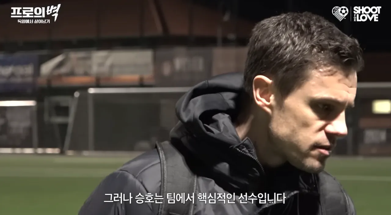 20.png 독일리그에서 뛰는 한국의 축구 유망주를 소개해보려함