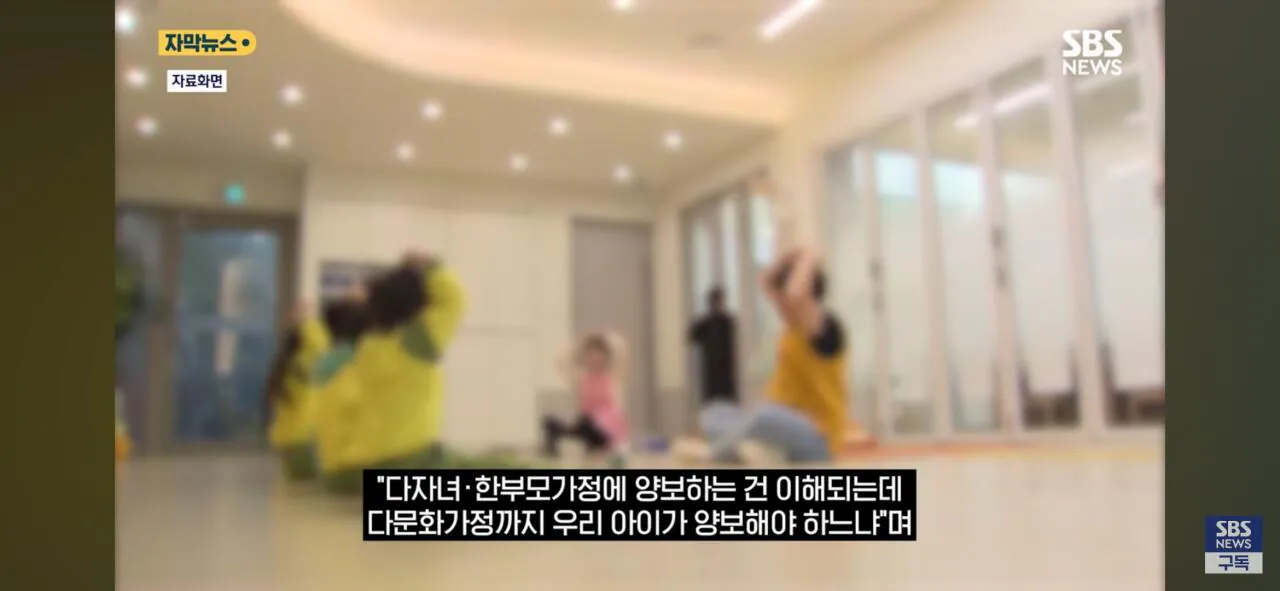 1000008239.jpg 다문화가정 가점제도에 입소 밀린다들 어린이집