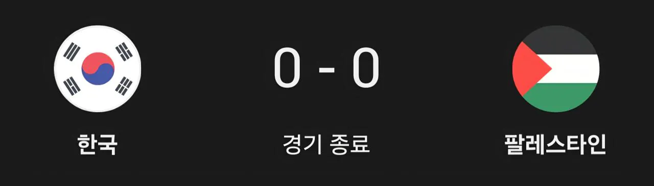 10372983884_3674493_68771e3e716672106eaf166a8f6c5dc7.jpg.webp ??? : 축알못 새끼들 ㅋㅋㅋ 원래 감독 부임 후 첫 경기는 경기력 좋아 병신 ㅋ