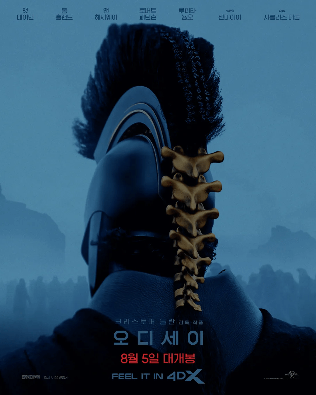image.png 오디세이아와 청동기 세계의 종말