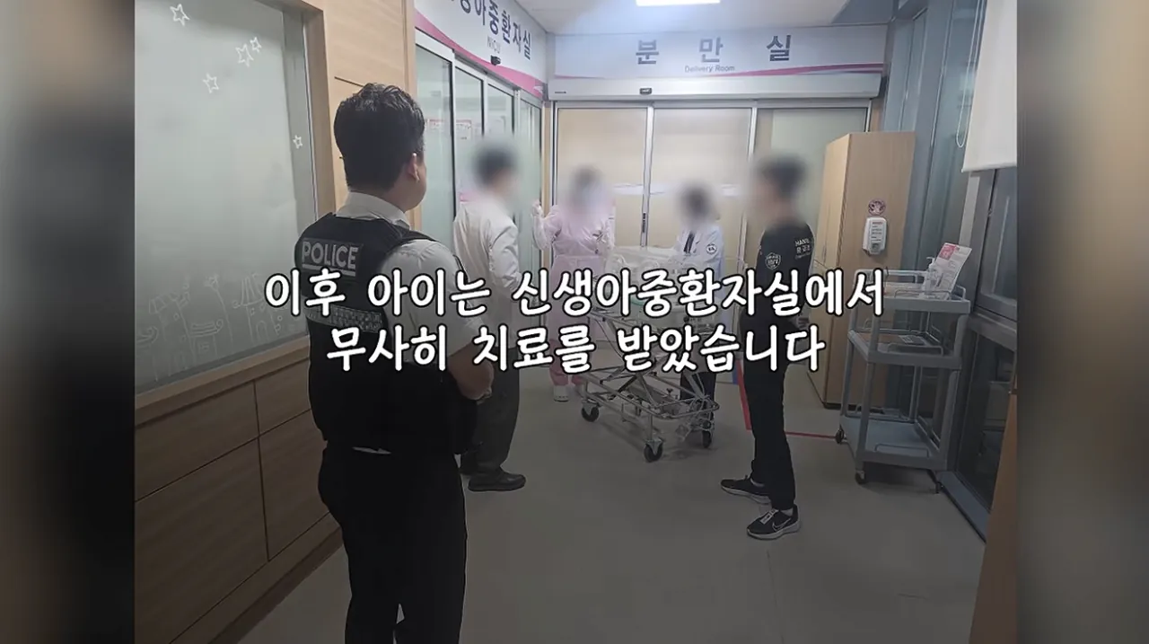 생후 2일 신생아 긴급 에스코트 (27).png 생후 2일된 아기 긴급 에스코트 시민들이 모두함께 살렸다