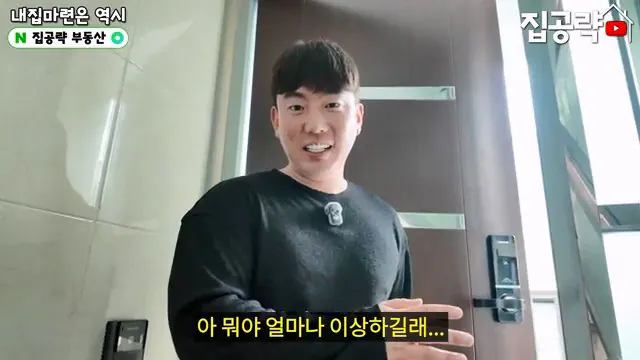 2026 서울 전세 현실... 절대 살지 마세요ㅣ화장실 변기가...ㅣ서울 관악구 신림동 빌라 매매 분양 투룸 쓰리룸.mp4_20260720_093206.729.jpg 요즘 전세가 씨가 말랐다는 서울 전세집 근황 ㄷㄷㄷ