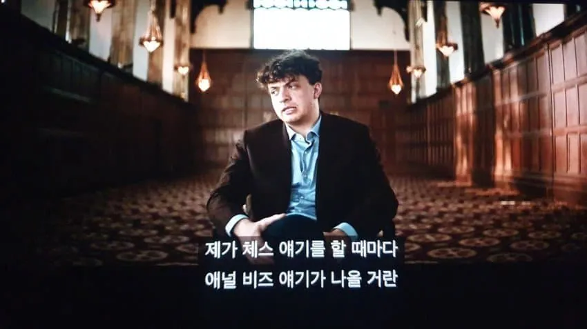 image.png 애널비즈 체스대회 치팅 논란.....
