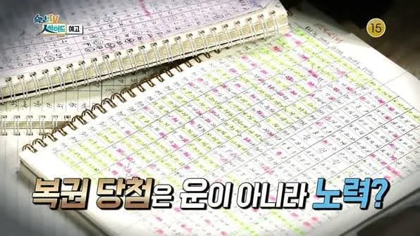 image (1).png 저능아들이 파고드는 항목
