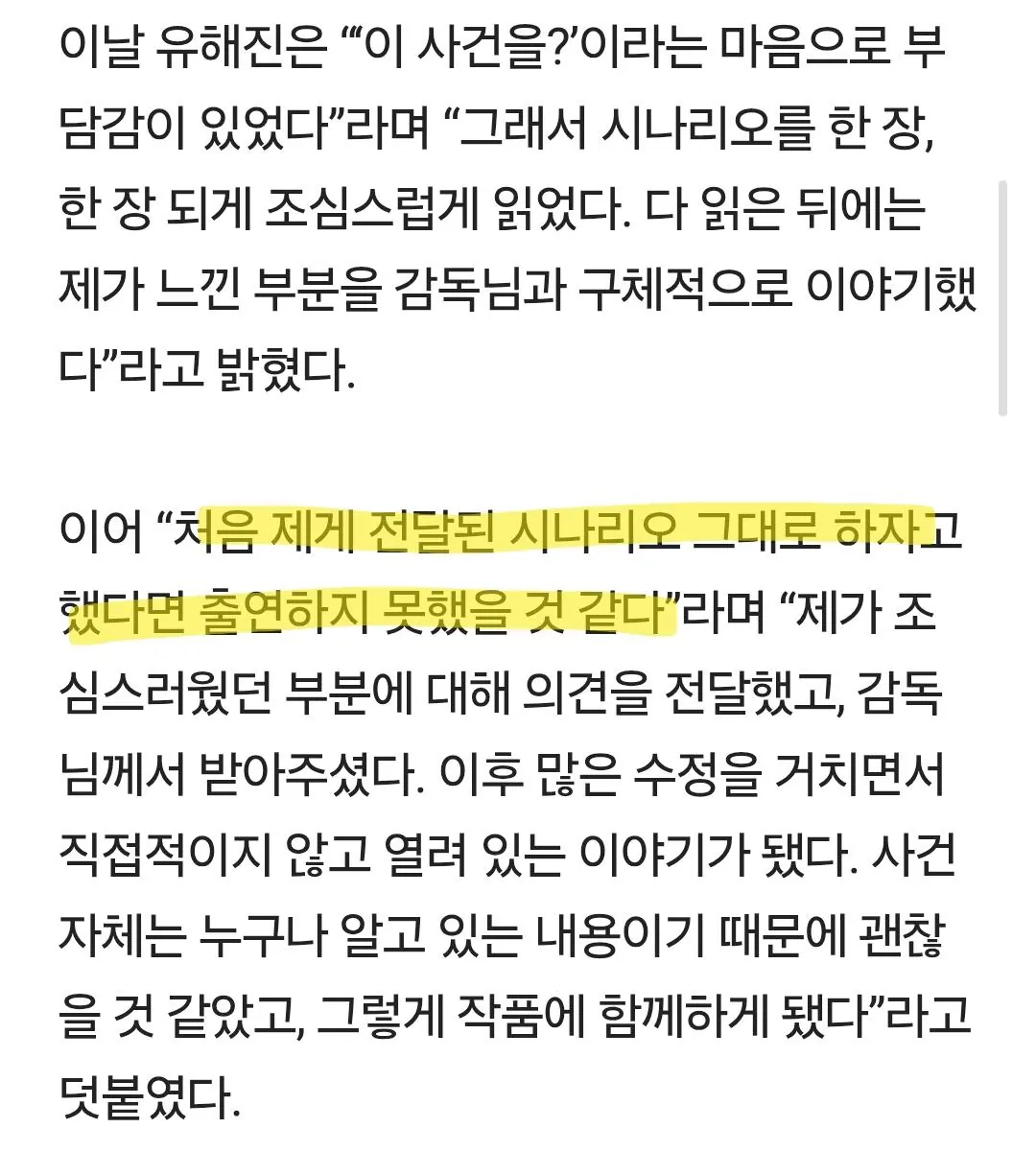 Screenshot_20260929_123411_Samsung Browser.jpg ์์ด์๋ค ๊ฐ๋
: ์์ด ๊ทธ๋ฐ ์๋๋ก ๋ง๋ ๊ฑฐ ์๋์ผ ใทใทใท