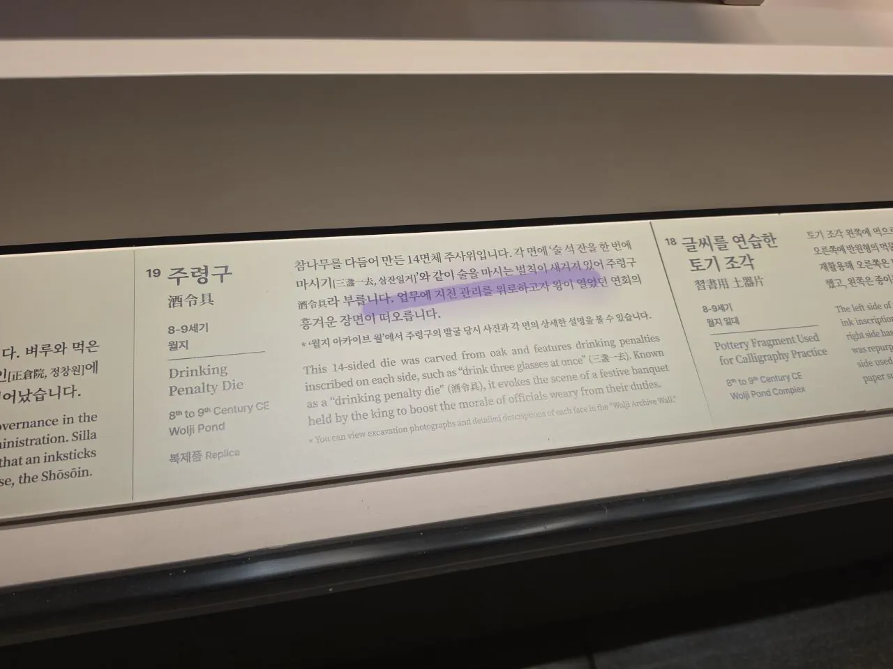21532.jpg "신라 특색 내향인 지옥"