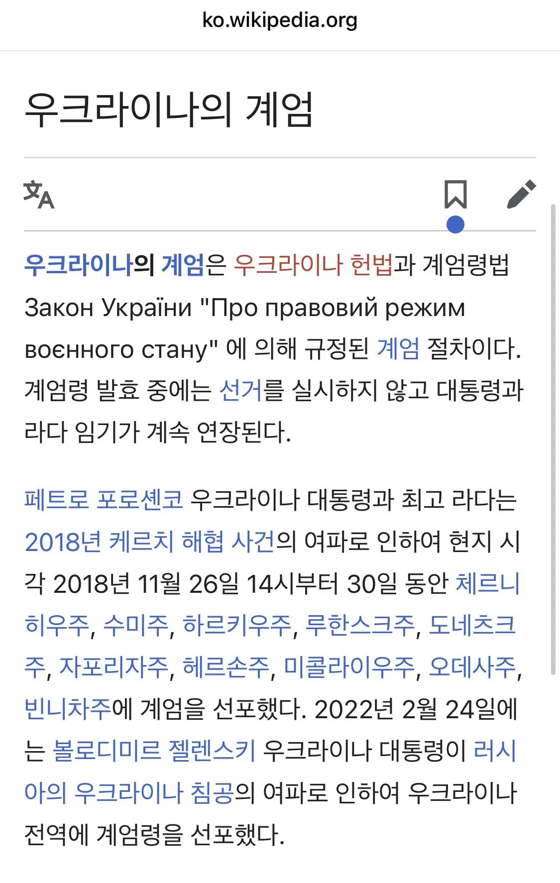 IMG_6080.jpeg 진짜 보법이 다른 오늘자 트럼프 발화