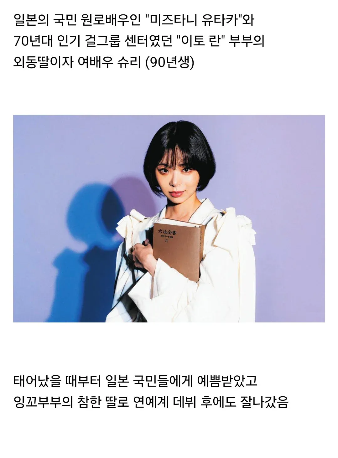 1000045810.webp 다들 예상은 했지만 너무 빨리 터져서 난리난 일본 불륜 스캔들.jpg