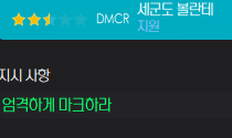 image.png "강등권 팀으로 챔스 경쟁을 했던 감독" 보 헨릭센의 24/25 1. FSV 마인츠 (리그 2위, 포칼 컵 우승)